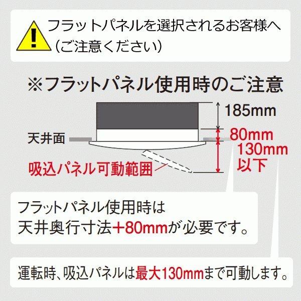 [メーカー直送（取寄品）]ダイキン■S36ZCV（標準パネル込）■[天井埋込カセット形シングルフロータイプCシリーズ]ハウジングおもに12畳用(単相200V)｜airmatsu｜05