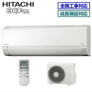 ⭐︎新品HITACHI 白くまくん AJシリーズ室内機のみ⭐︎ 白くまくん [送料無料]日立□RAS-AJ36M2(W)□クリアホワイト[白く