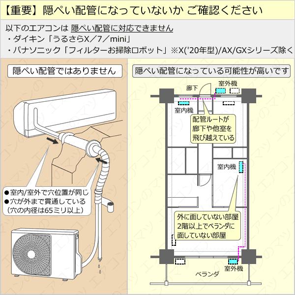 白くまくん [地域限定送料無料]日立□RAS-V56M2(W)□スターホワイト