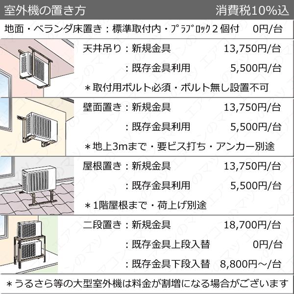 白くまくん [地域限定送料無料]日立□RAS-V56M2(W)□スターホワイト