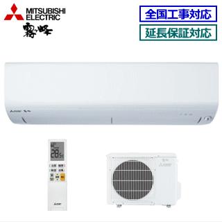 霧ヶ峰 [地域限定送料無料]三菱電機□MSZ-BXV3622(W)□ピュアホワイト 