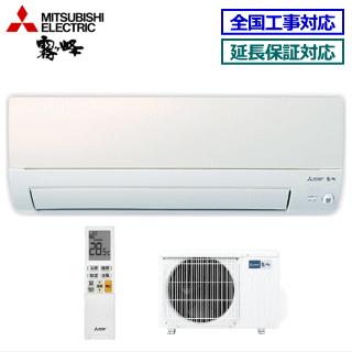 霧ヶ峰 [地域限定送料無料]三菱電機□MSZ-AXV2222(W)□[霧ケ峰style