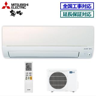 霧ヶ峰 [地域限定送料無料]三菱電機□MSZ-AXV3622(W)□[霧ケ峰style