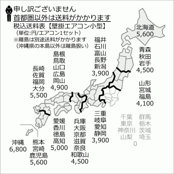 [在庫品][首都圏限定送料無料]パナソニック■CS-252DFL-W■[-Eolia-Fシリーズ-nanoe搭載]おもに8畳用｜airmatsu｜03