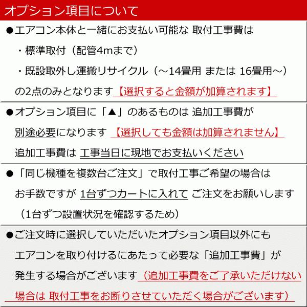 [取寄品][地域限定送料無料]富士通ゼネラル■AS-C402M-W■[nocriaCシリーズ]ルームエアコンおもに14畳用(単相100V)｜airmatsu｜05