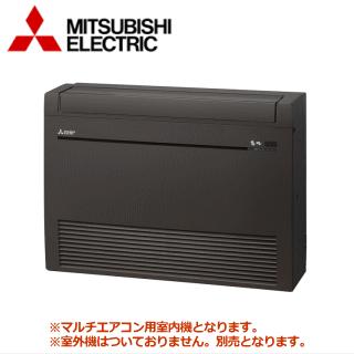 霧ヶ峰 [メーカー直送]三菱電機□MFZ-K3622AS-B-IN□[システムマルチ