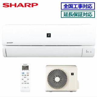 SHARP（シャープ） [地域限定送料無料]シャープ□AY-P56DH2-W