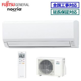 富士通（FUJITSU） [送料無料]富士通ゼネラル□AS-V252M-W□[nocriaV 