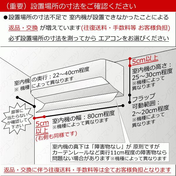 [在庫僅か/5月末までの納品限定][メーカー直送（取寄品）][送料無料]ダイキン■S563ATRP-W■ホワイト[うるさらX]RXシリーズおもに18畳用(単相200V)｜airmatsu｜05