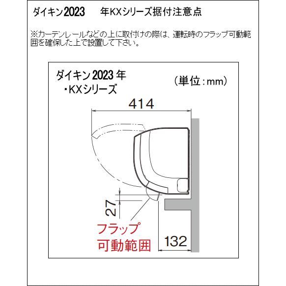 スゴ暖 [送料無料]ダイキン□S223ATKS-W□ホワイト[スゴ暖]KXシリーズ 