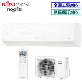 富士通（FUJITSU） [取寄品][送料無料]富士通ゼネラル□AS-H282M-W 