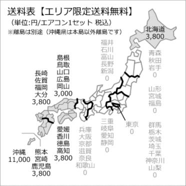 白くまくん [取寄品][地域限定送料無料]日立□RAS-MJ63N2(W)□スター