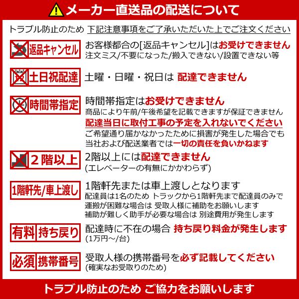 ダイキン（DAIKIN） [メーカー直送（取寄品）]ダイキン□PAC-453AV