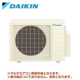 ダイキン（DAIKIN） [メーカー直送]ダイキン□2M533AV□[システム