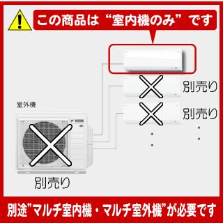 risora [メーカー直送]ダイキン□C363ATSVK□ダークグレー[システム