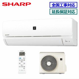 SHARP（シャープ） [地域限定送料無料]シャープ□AY-P56DM2-W