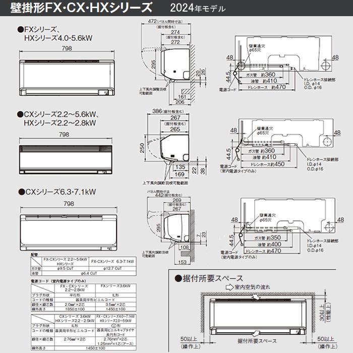 [取寄品][地域限定送料無料]ダイキン■S404ATCP-W■ホワイト[ストリーマ]CXシリーズおもに14畳用｜airmatsu｜05