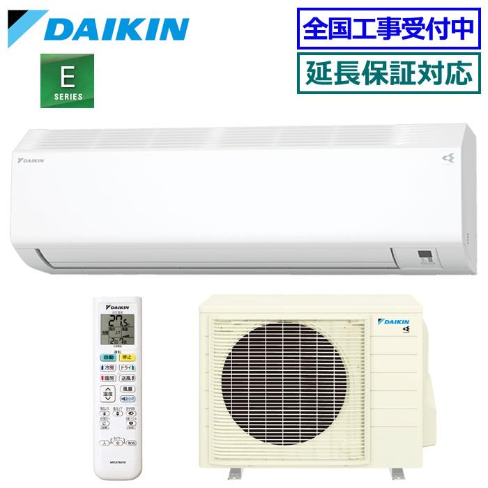 ストリーマ [在庫品][首都圏限定送料無料]ダイキン□S406ATEP-W