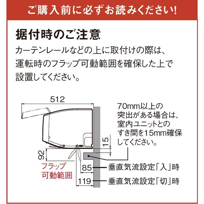 [メーカー直送（取寄品）][送料無料]ダイキン■S564ATAP-W■ホワイト[さらら除湿]AXシリーズおもに18畳用(単相200V)｜airmatsu｜05