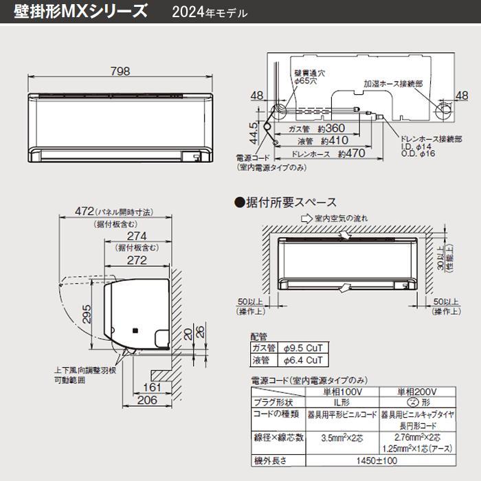 うるさらmini [送料無料]ダイキン□S564ATMP-W□ホワイト[うるさらmini 