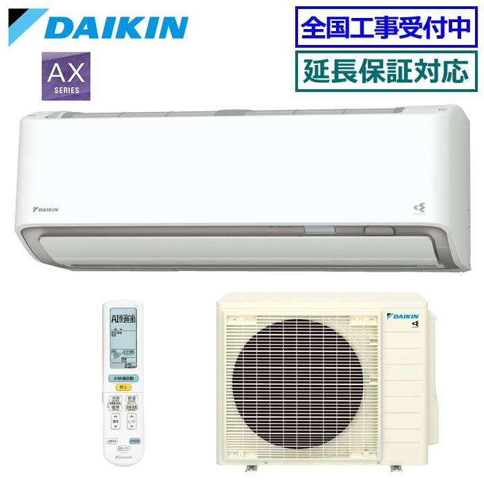 ストリーマ [送料無料]ダイキン□S565ATAP-W□ホワイト[さらら除湿]AX