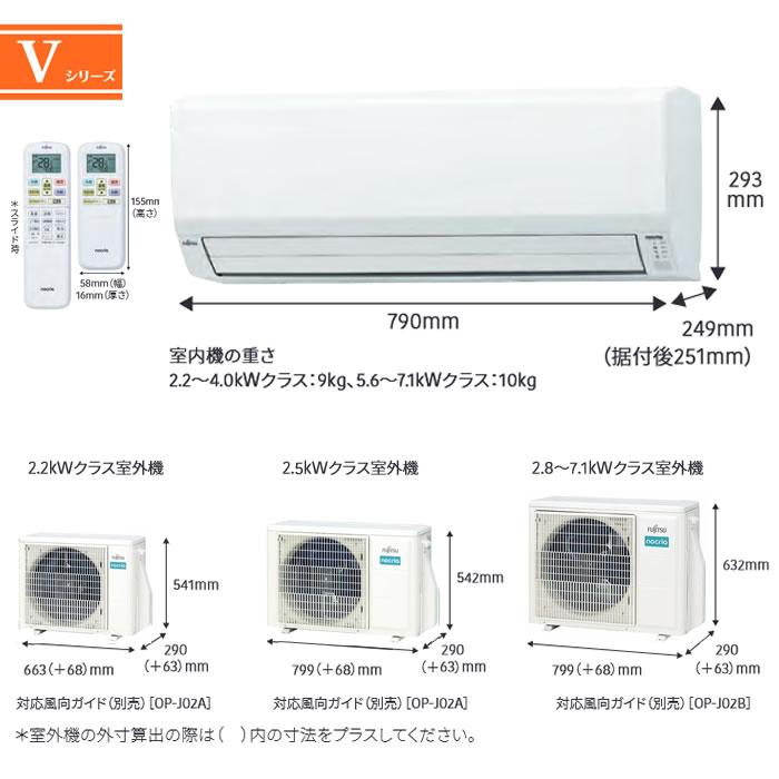 nocria [取寄品][地域限定送料無料]富士通ゼネラル□AS-V714R2-W