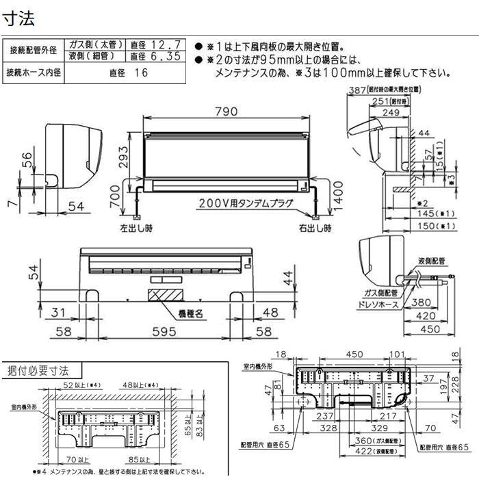 nocria [取寄品][地域限定送料無料]富士通ゼネラル□AS-V714R2-W