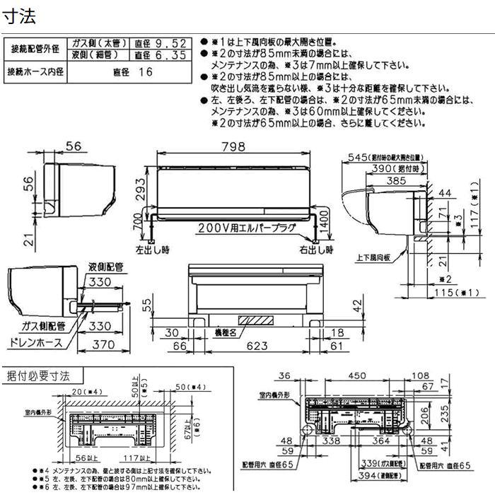 nocria [在庫品][送料無料]富士通ゼネラル□AS-Z564RKS2-W□（AS