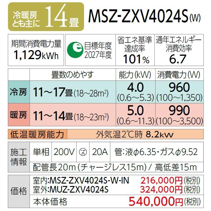 xさん専用 Zgaiard X・Zgaiardシリーズ（インバータ） – 三井精機工業株式会社