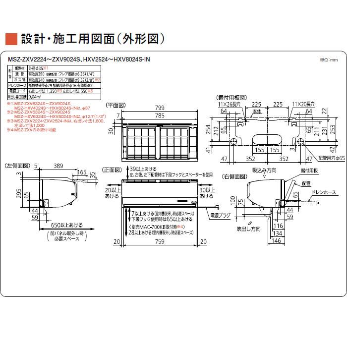 霧ヶ峰 [送料無料]三菱電機□MSZ-ZXV4024S-W□ピュアホワイト