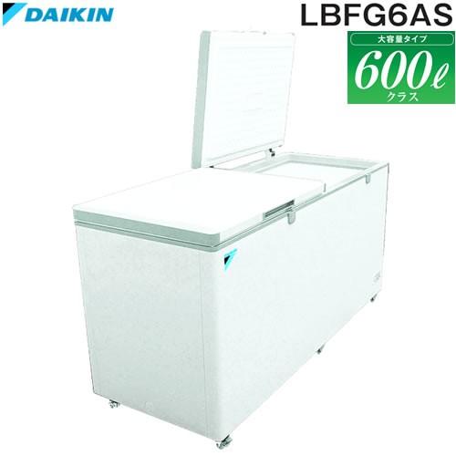 ダイキン（DAIKIN） ダイキン冷凍ストッカー600Lクラス LBFG6AS 