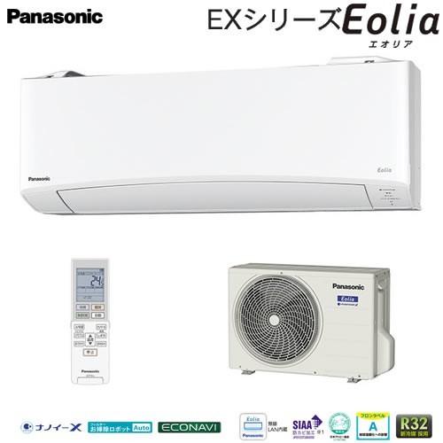 高濃度の ナノイーx で さらにカビに強い Cs 630dex2 W 奥行きコンパクトモデル 無線lan内蔵 無線lan内蔵 単相200v 主に20畳用 エアコン 自動排出方式お掃除ロボット搭載 エアコン Www Konenki Fr