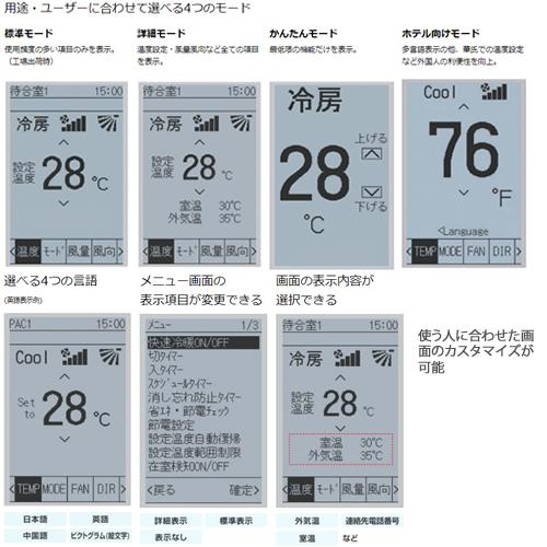 ダイキン BRC1G3(W) 業務用エアコン用ワイヤードリモコン ダイキン BRC1G3(W) 業務用エアコン用ワイヤードリモコン
