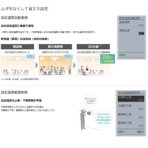 ダイキン BRC1G3(K) 業務用エアコン用ワイヤードリモコン ダイキン BRC1G3(K) 業務用エアコン用ワイヤードリモコン