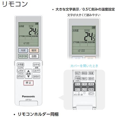 ブランド CS-282DGX-W 主に10畳用 新「ナノイーX」搭載、「フィルターお掃除搭載」高さコンパクトモデル 【W8473192512】(29550円)