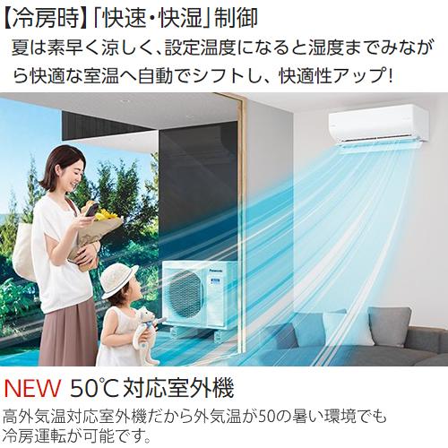 ブランド CS-282DGX-W 主に10畳用 新「ナノイーX」搭載、「フィルターお掃除搭載」高さコンパクトモデル 【W8473192512】(29550円)