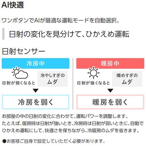 ブランド CS-282DGX-W 主に10畳用 新「ナノイーX」搭載、「フィルターお掃除搭載」高さコンパクトモデル 【W8473192512】(29550円)