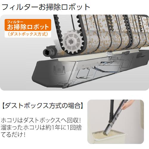 ブランド CS-282DGX-W 主に10畳用 新「ナノイーX」搭載、「フィルターお掃除搭載」高さコンパクトモデル 【W8473192512】(29550円)