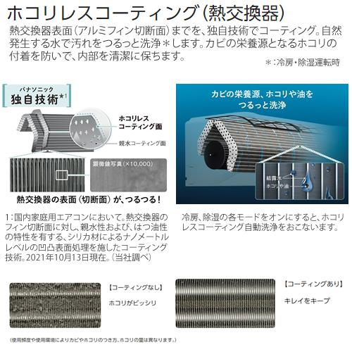 ブランド CS-282DGX-W 主に10畳用 新「ナノイーX」搭載、「フィルターお掃除搭載」高さコンパクトモデル 【W8473192512】(29550円)