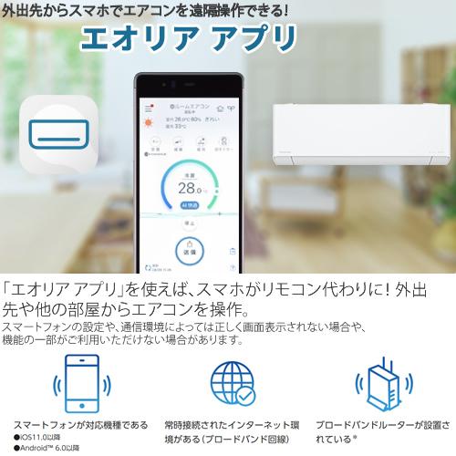 ブランド CS-282DGX-W 主に10畳用 新「ナノイーX」搭載、「フィルターお掃除搭載」高さコンパクトモデル 【W8473192512】(29550円)