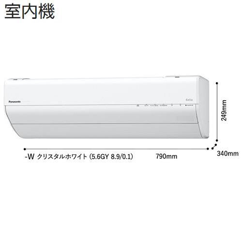ブランド CS-282DGX-W 主に10畳用 新「ナノイーX」搭載、「フィルターお掃除搭載」高さコンパクトモデル 【W8473192512】(29550円)