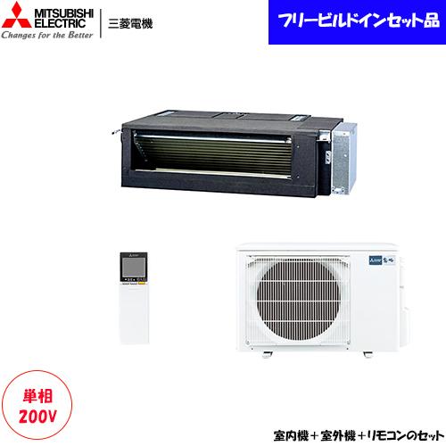 MBZ-4022AS 主に14畳用 フリービルドイン形 : エアコンの森ヤフー店 