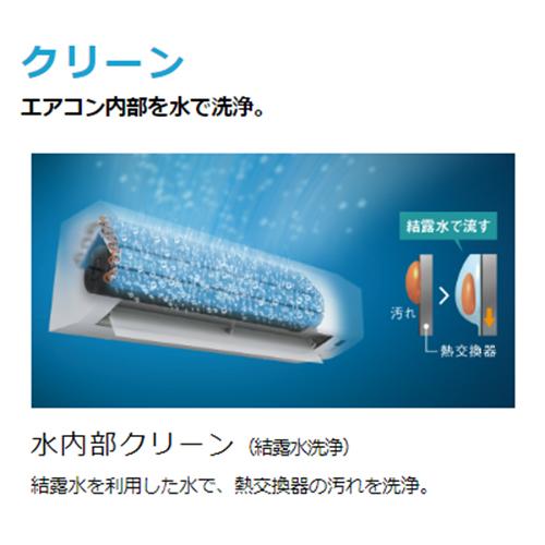 ダイキン（DAIKIN） S364ATES-W 主に12畳用 ストリーマ搭載、水