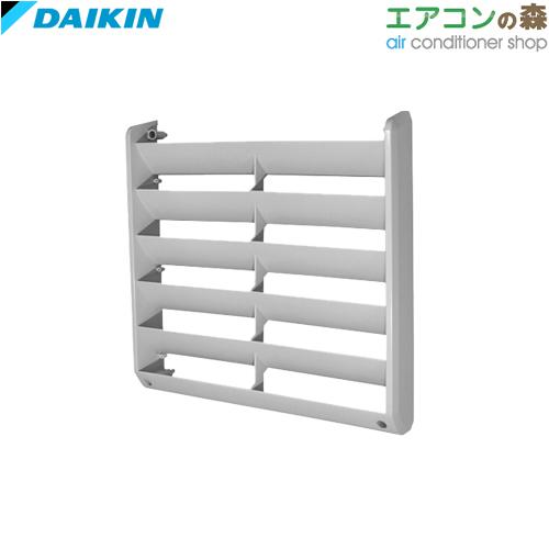 ダイキン（DAIKIN） KPW937F4 風向調整板【注文後キャンセル不可