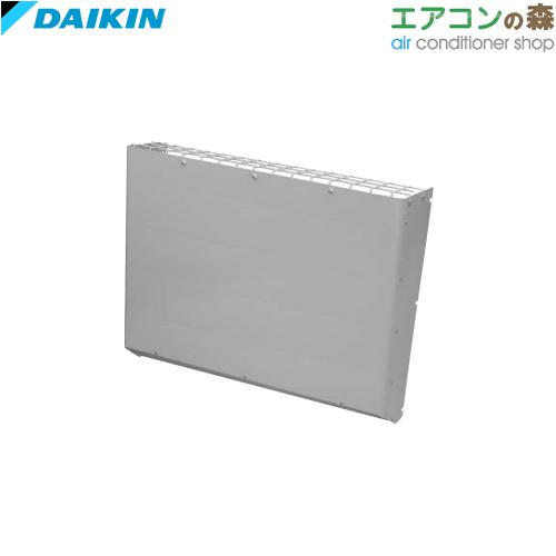 ダイキン（DAIKIN） KPWJ115A41 上吹出ガイド【メーカー取り寄せ品