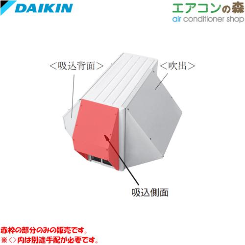 ダイキン（DAIKIN） KPS067A41 防雪フード (吸込側面) 【メーカー
