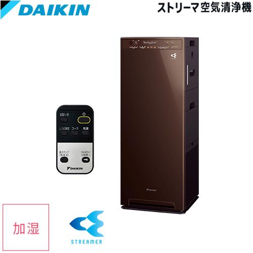 ダイキン（DAIKIN） ACK55Z-T 加湿 ストリーマ空気清浄機 スクエア 