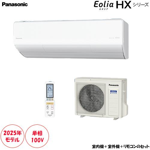 エオリア CS-405DHX-W 主に14畳用 「エネチャージ」で極上冷暖房のハイ