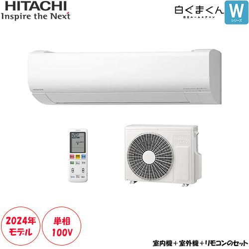 日立（HITACHI） RAS-W22R-W 主に6畳用[凍結洗浄 除菌ヒートプラス 