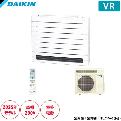 ダイキン（DAIKIN） S285AVRV-W 主に10畳用 床置形 うるるとさらら 